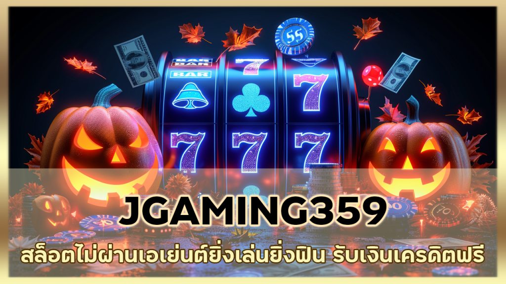 JGAMING359