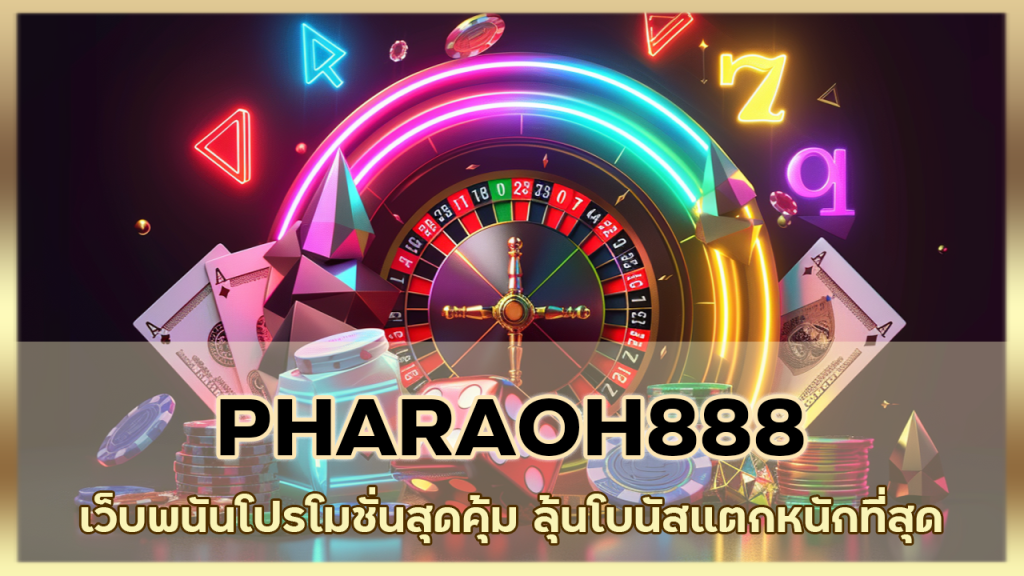 PHARAOH888