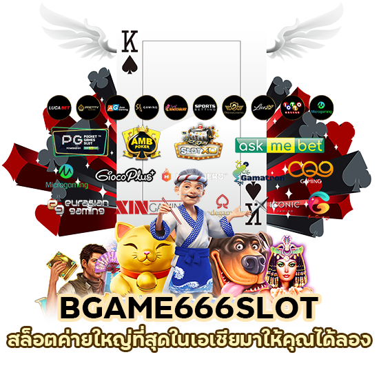 ค่ายใหญ่ ส่งตรงไม่ผ่านเอเย่นต์