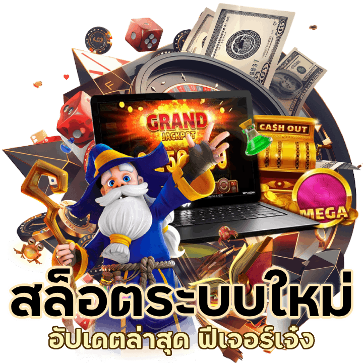 SLOTTKB888 ระบบใหม่ อัปเดต ล่าสุด