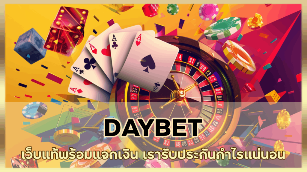 DAYBET