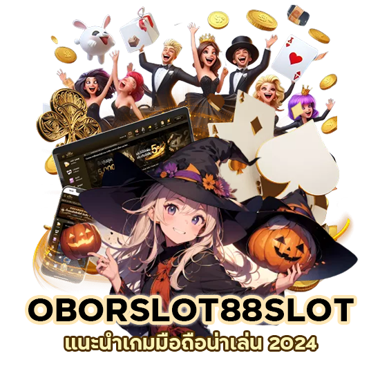 OBORSLOT88SLOT แนะนำเกมมือถือน่าเล่น 2024