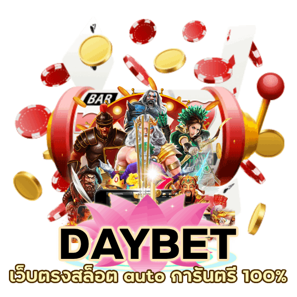 เว็บตรงสล็อต auto การันตรี 100%